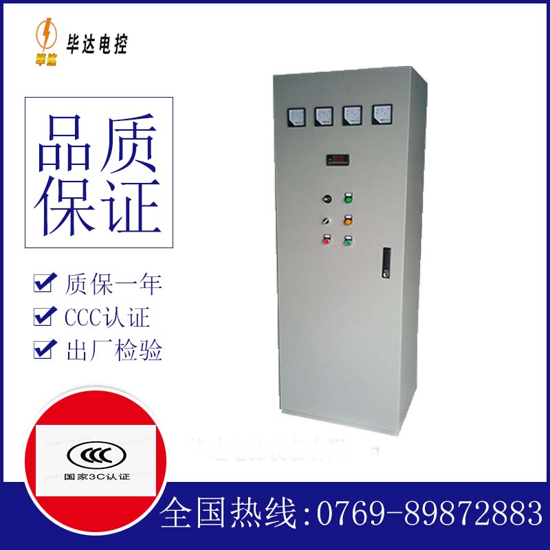 丰县软启动控制柜